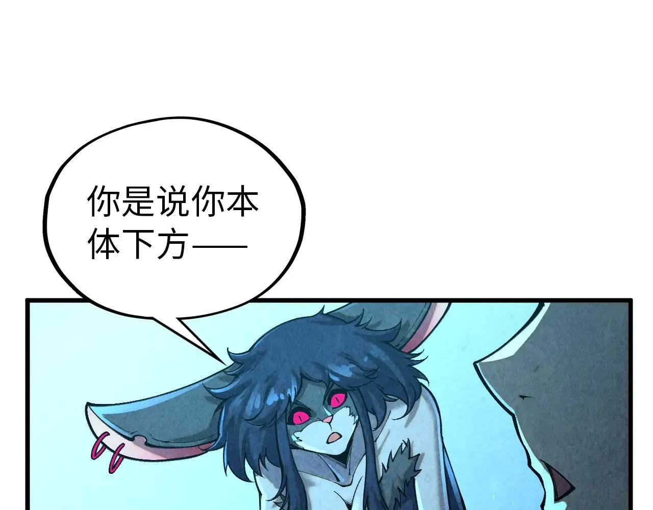 第359话 不老山97