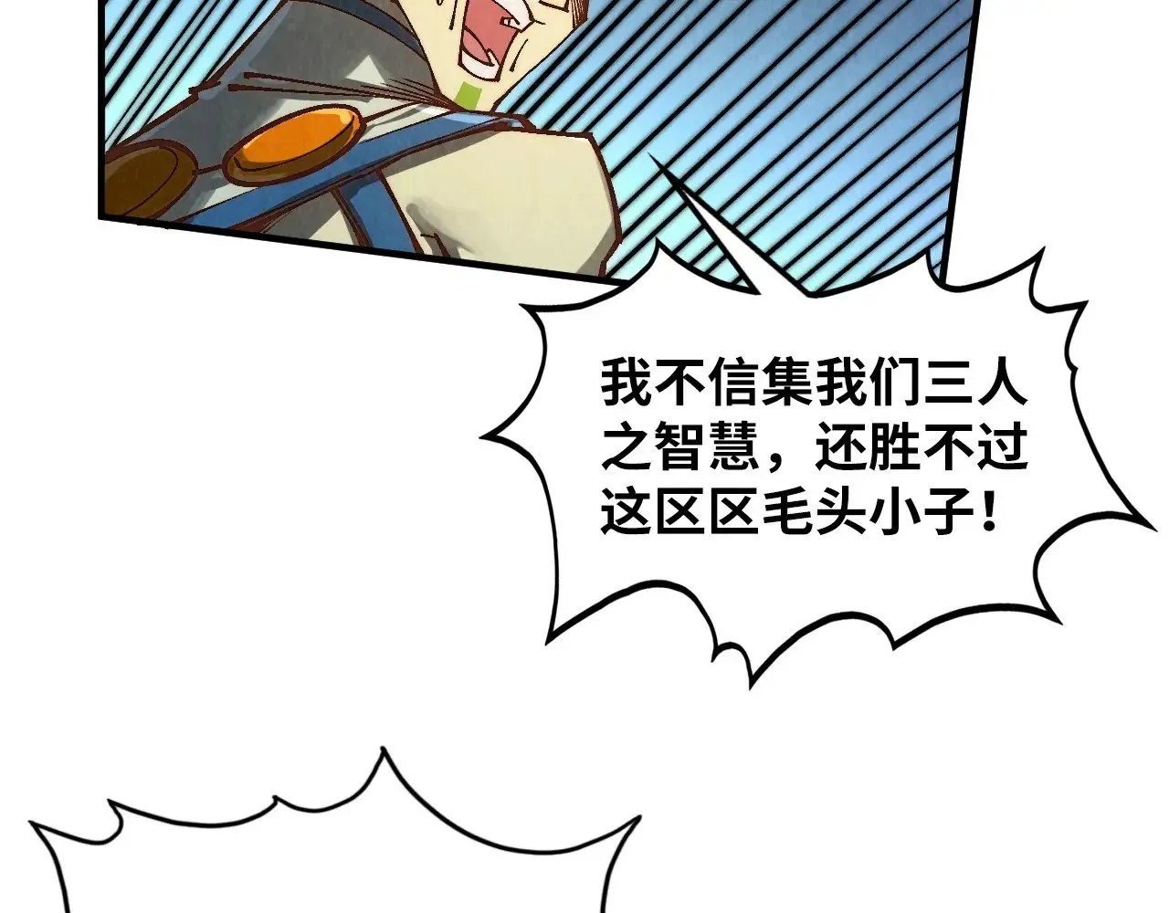 第364话 水火未济23