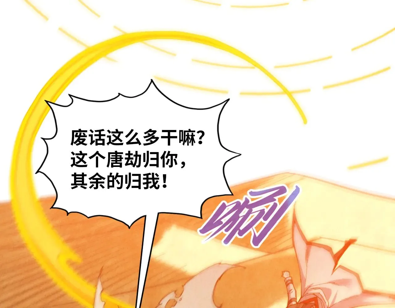 第360话 寻魂之术169
