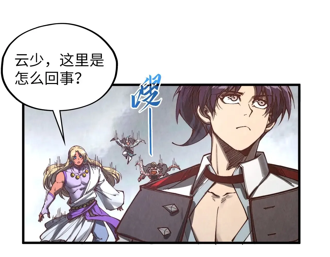 第361话 大肆抽魂116