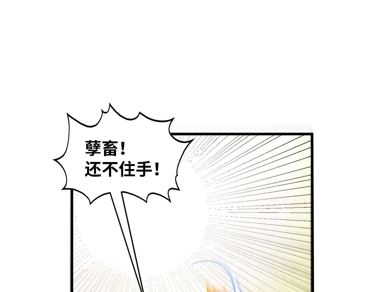 第361话 大肆抽魂40