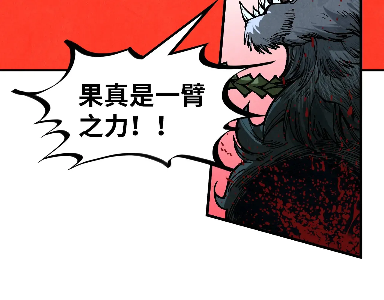 第363话 棋力比拼175