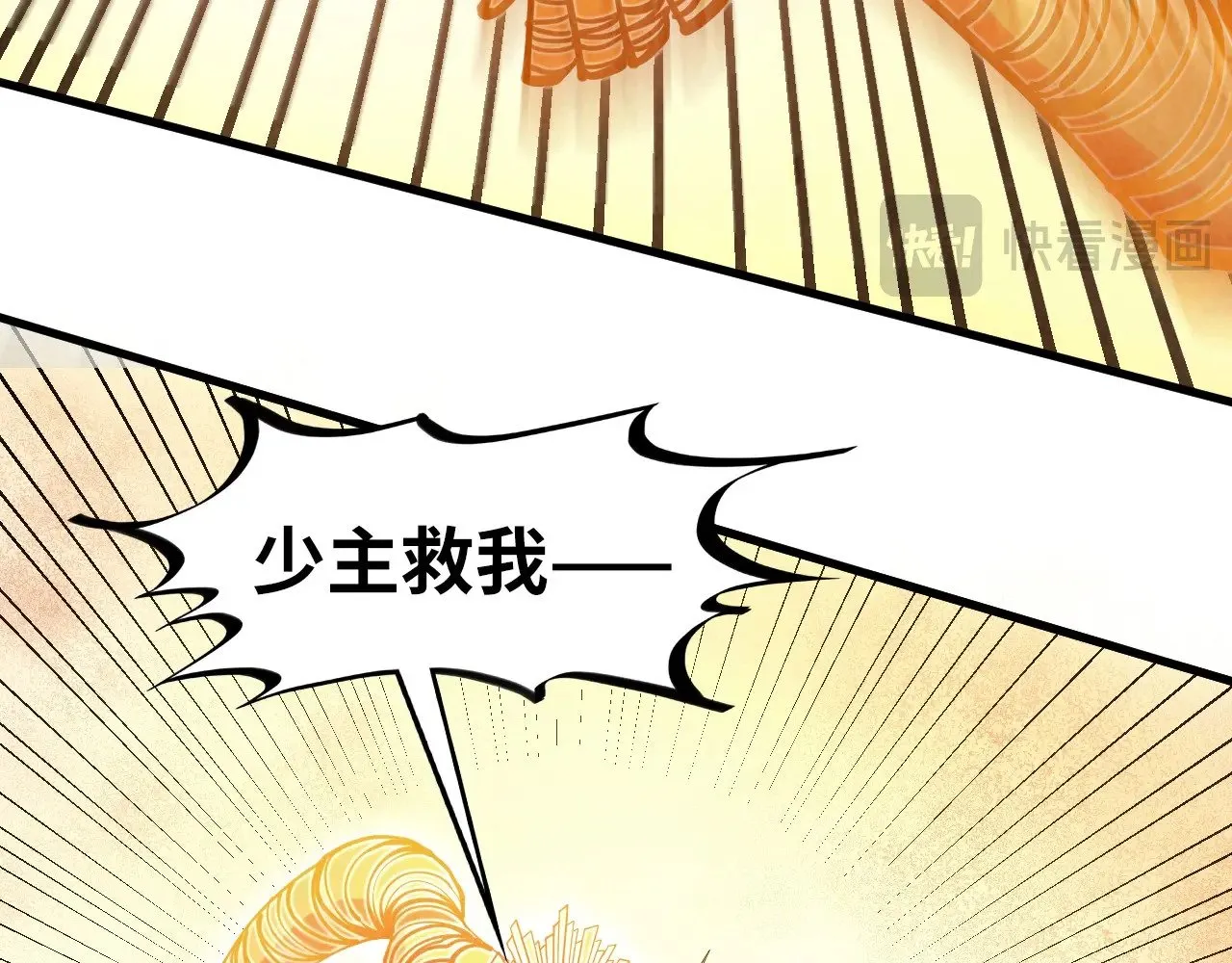 第361话 大肆抽魂51