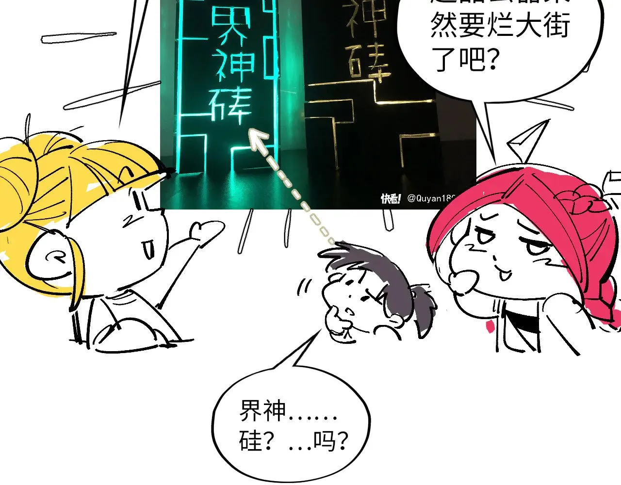 第360话 寻魂之术187