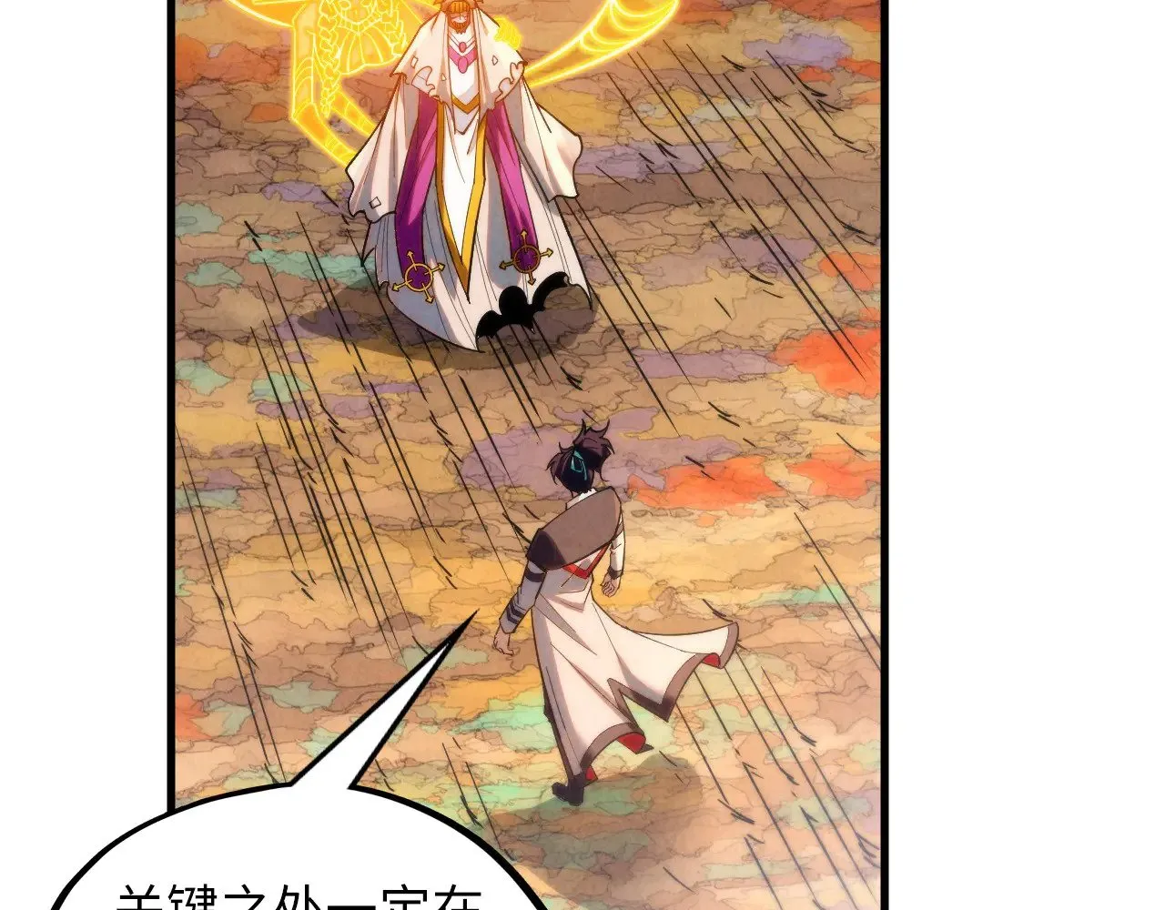 第360话 寻魂之术147