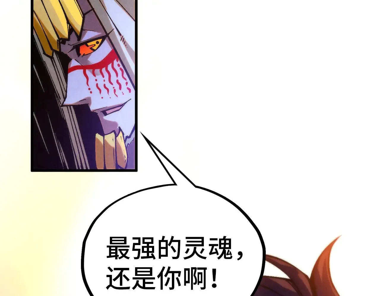 第360话 寻魂之术130