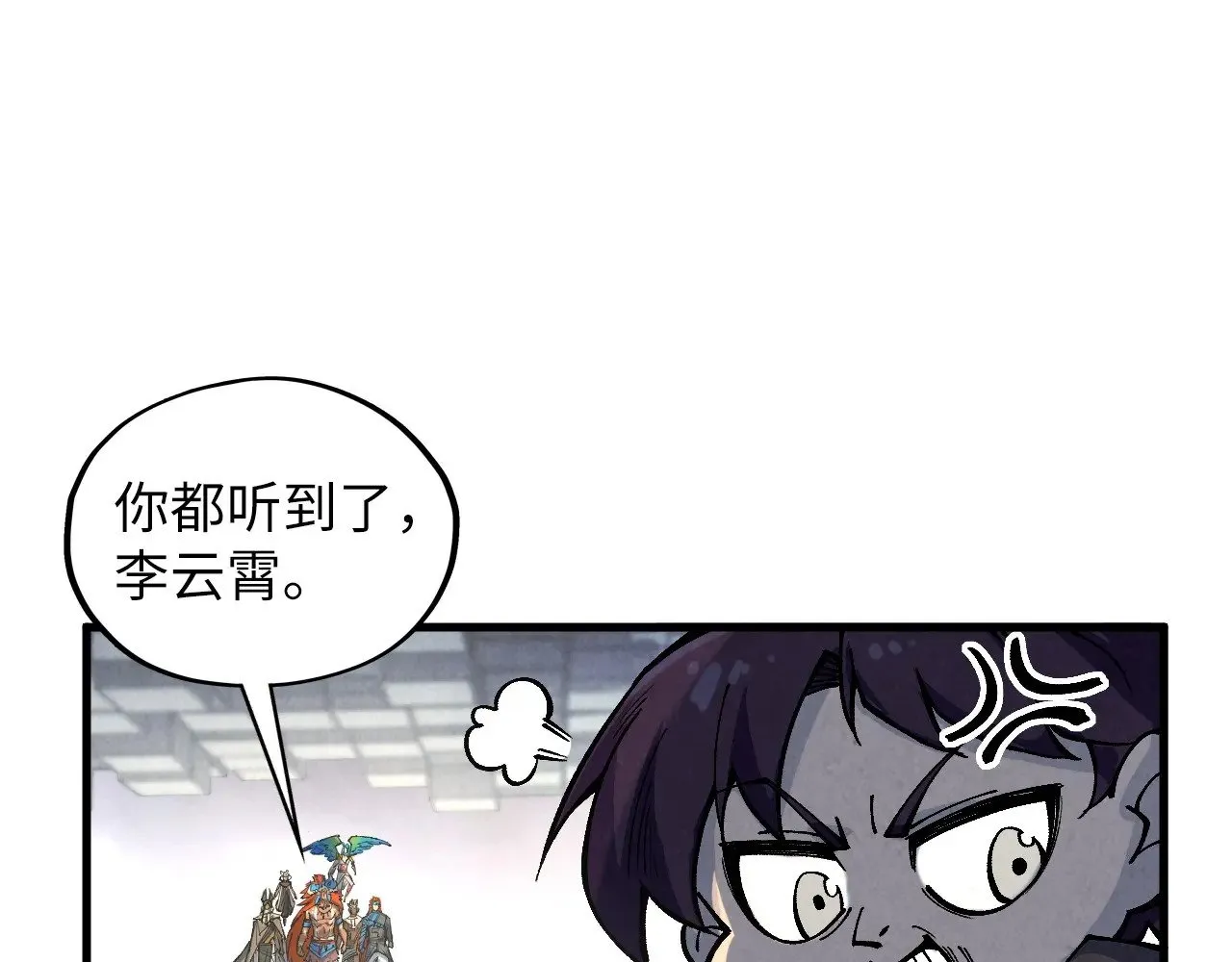 第361话 大肆抽魂156