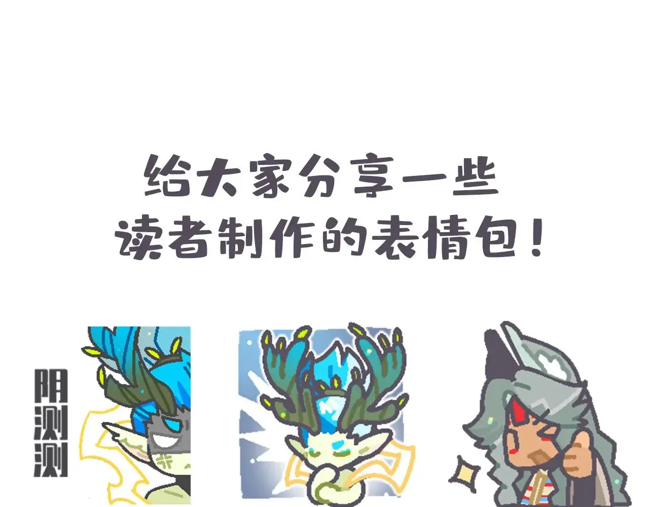 第364话 水火未济154