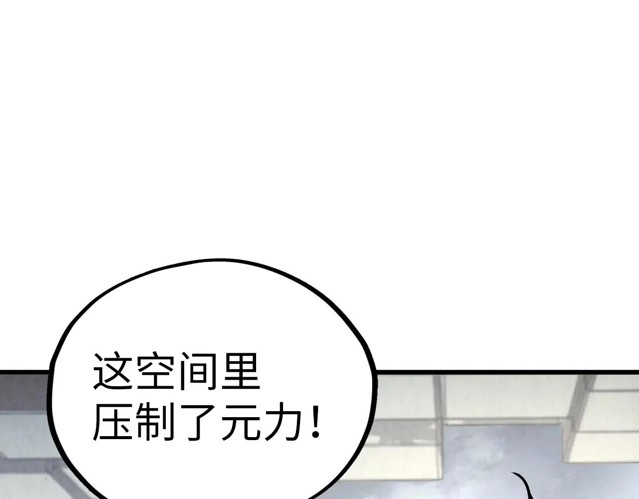 第362话 天地棋局25