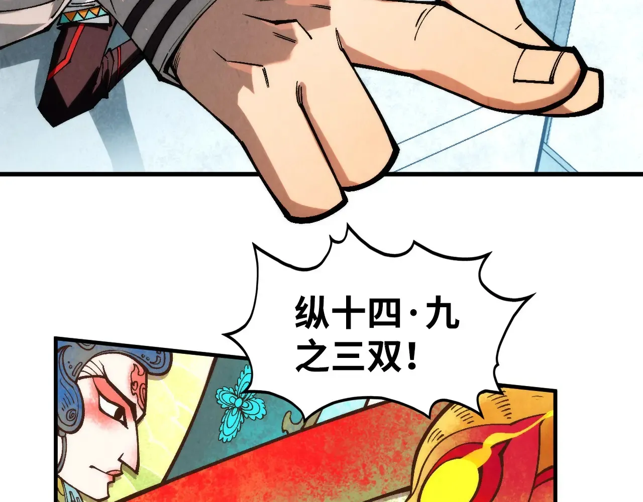 第363话 棋力比拼125