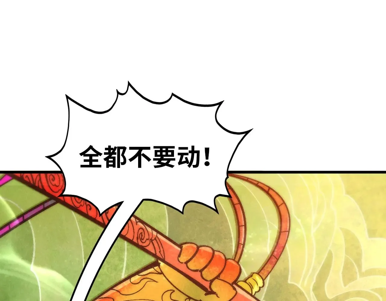 第362话 天地棋局158
