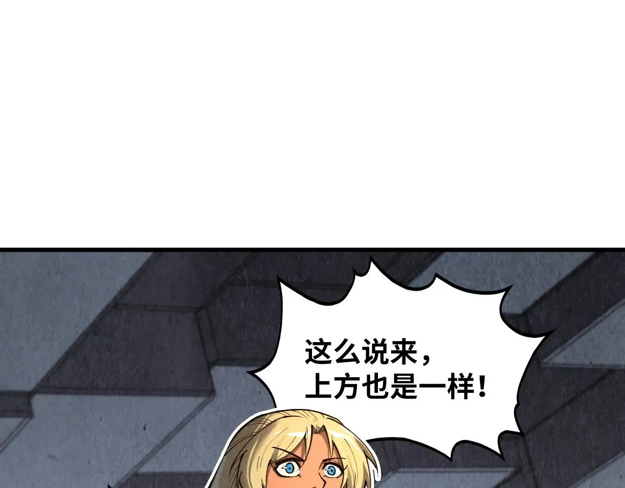 第361话 大肆抽魂126