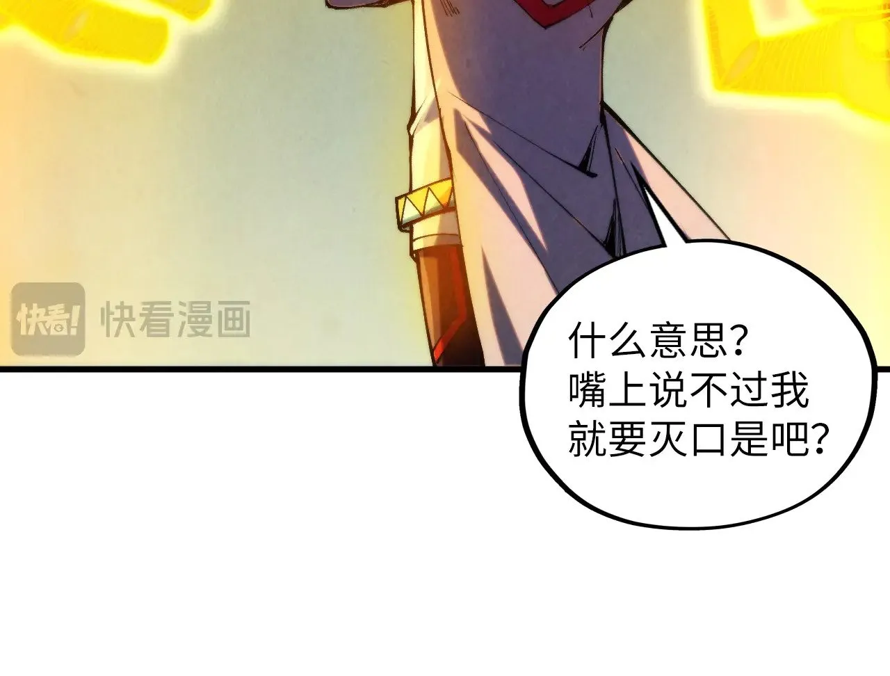 第360话 寻魂之术126