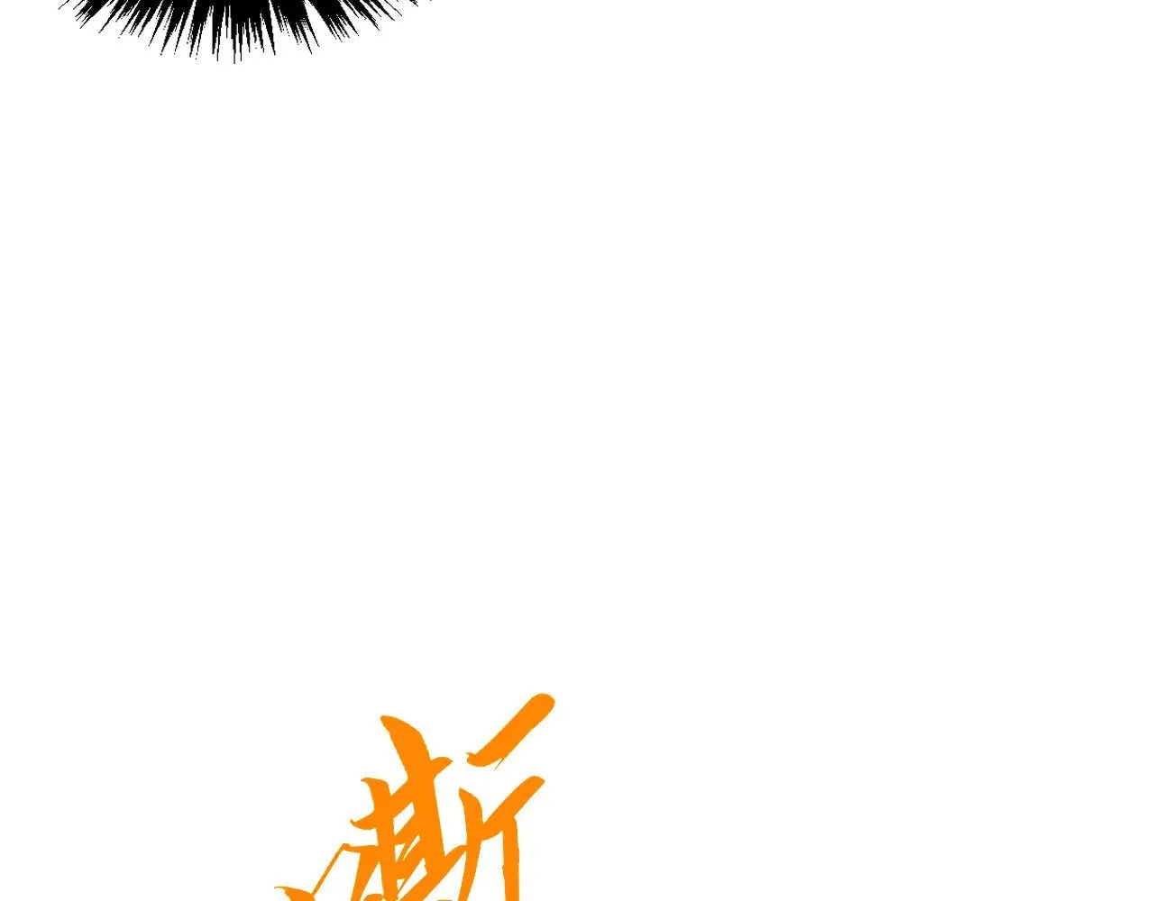 第360话 寻魂之术122