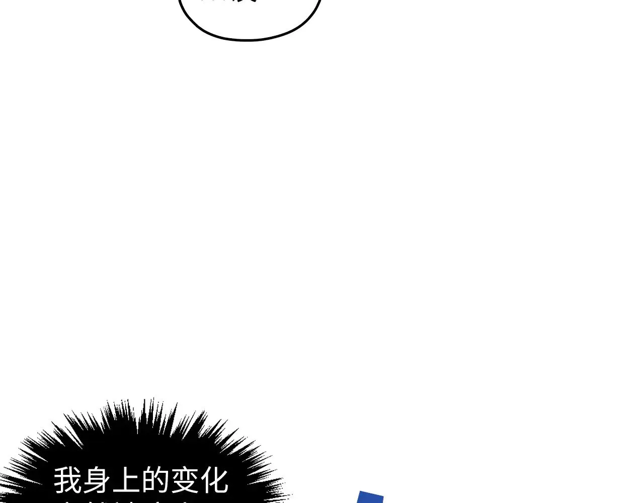 第360话 寻魂之术93