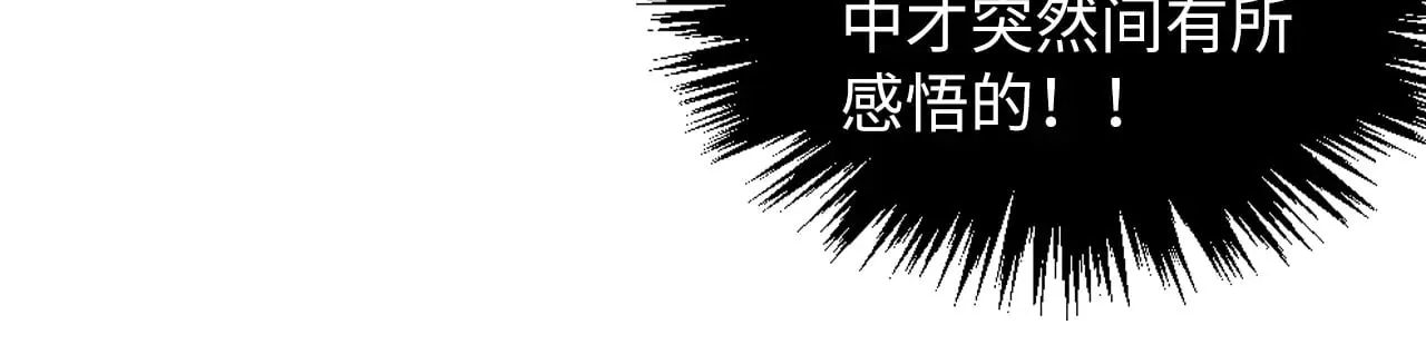 第360话 寻魂之术95