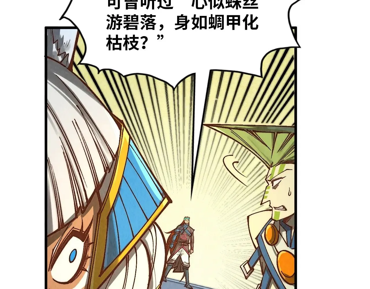 第364话 水火未济20