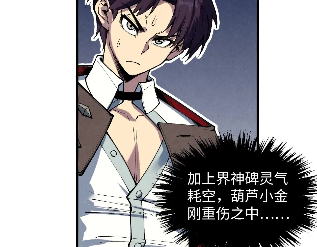 第361话 大肆抽魂142