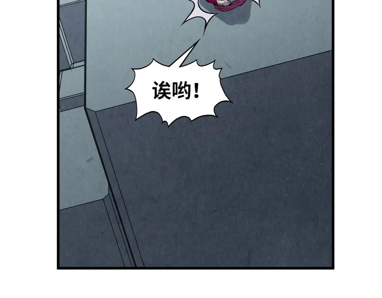 第364话 水火未济110