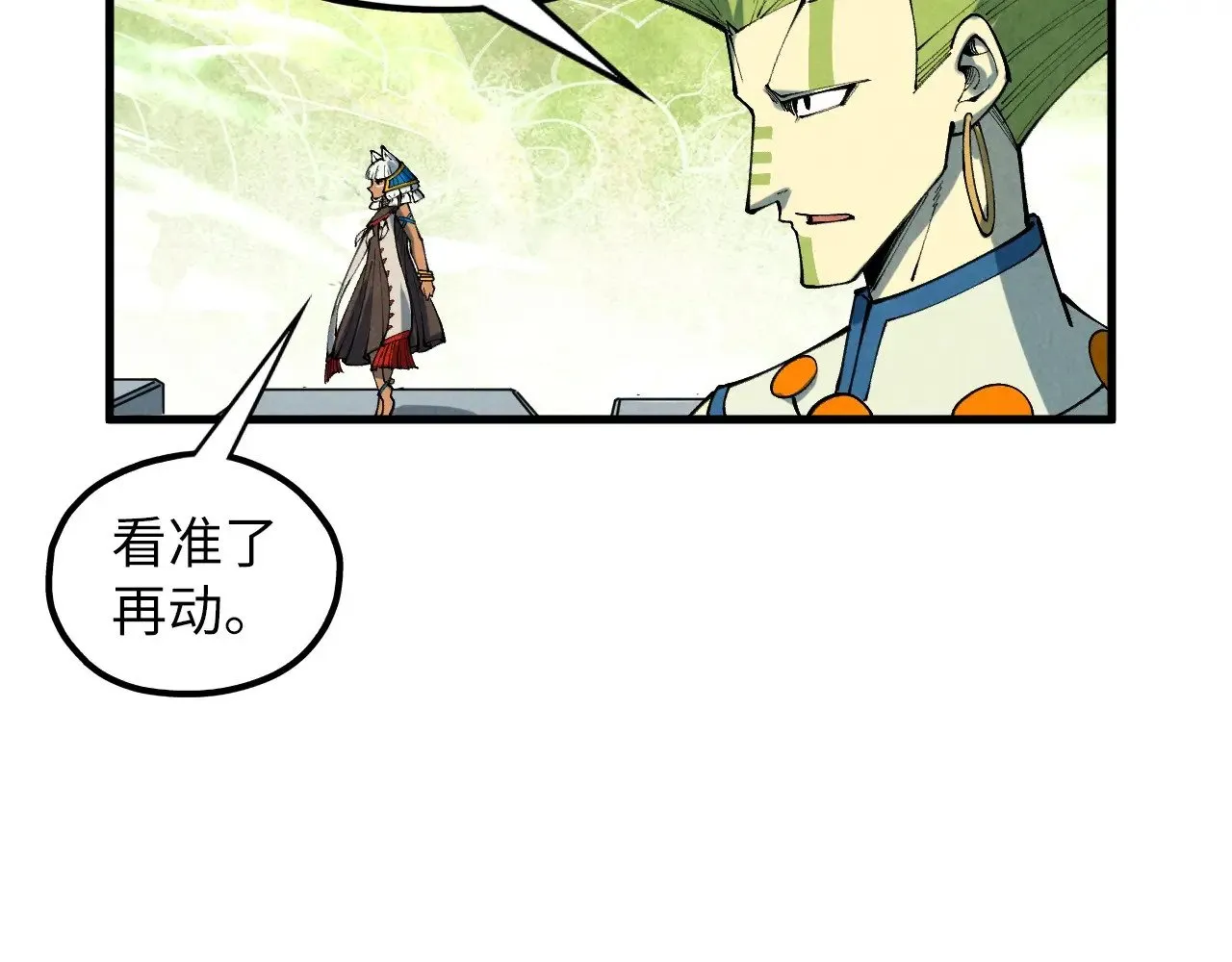 第363话 棋力比拼28