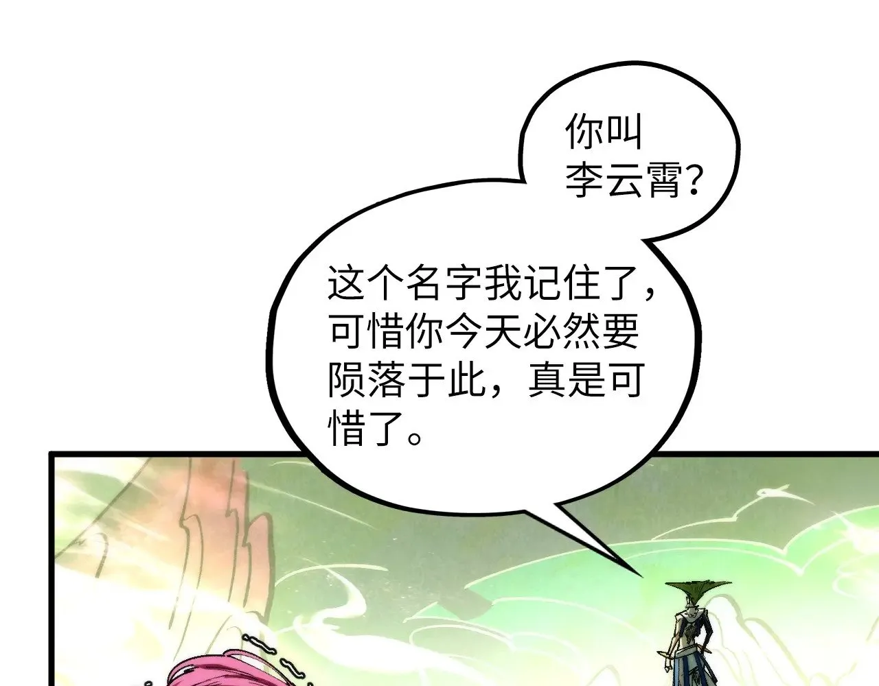 第364话 水火未济31