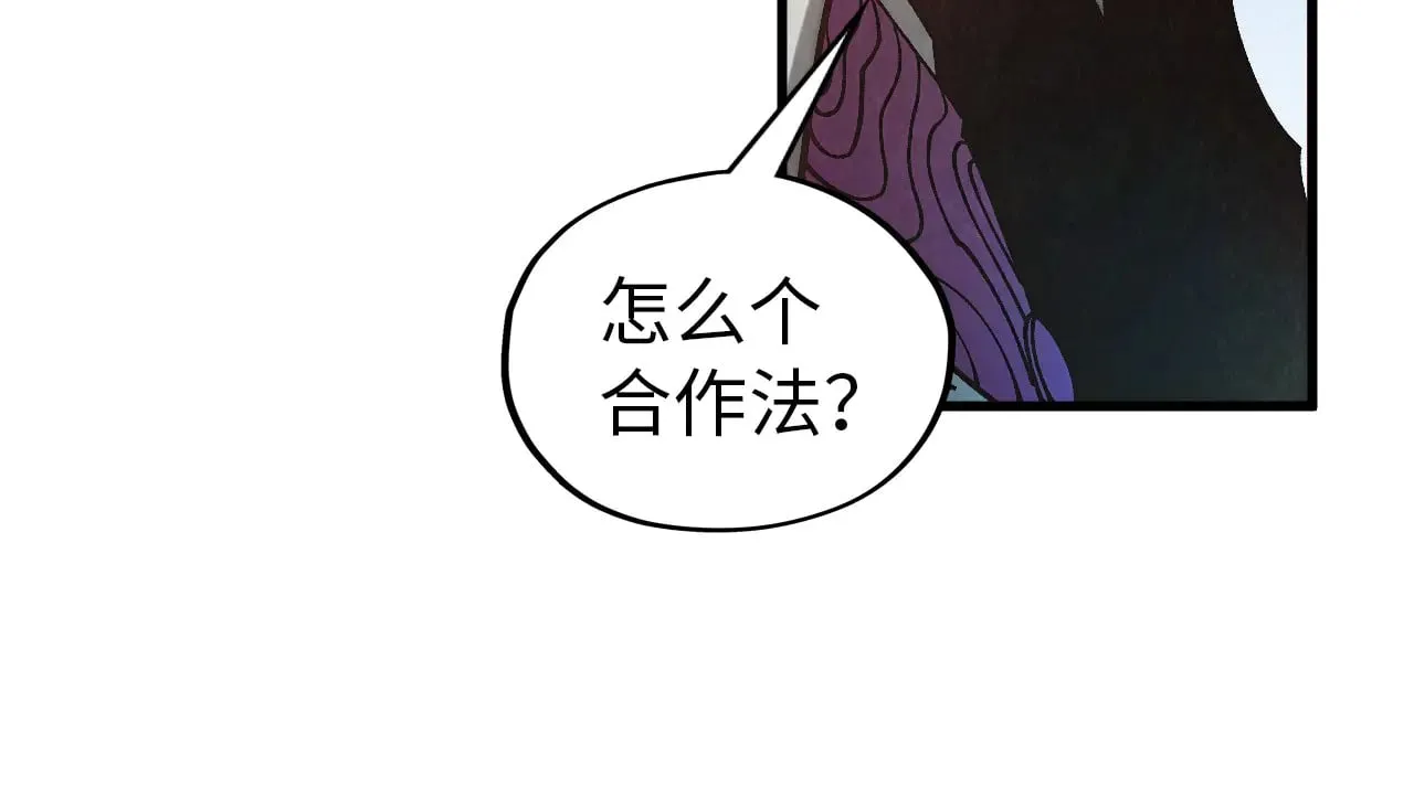 第359话 不老山172
