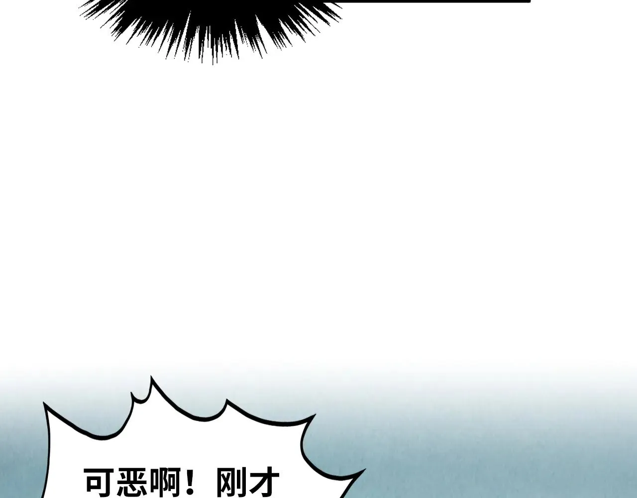 第360话 寻魂之术88