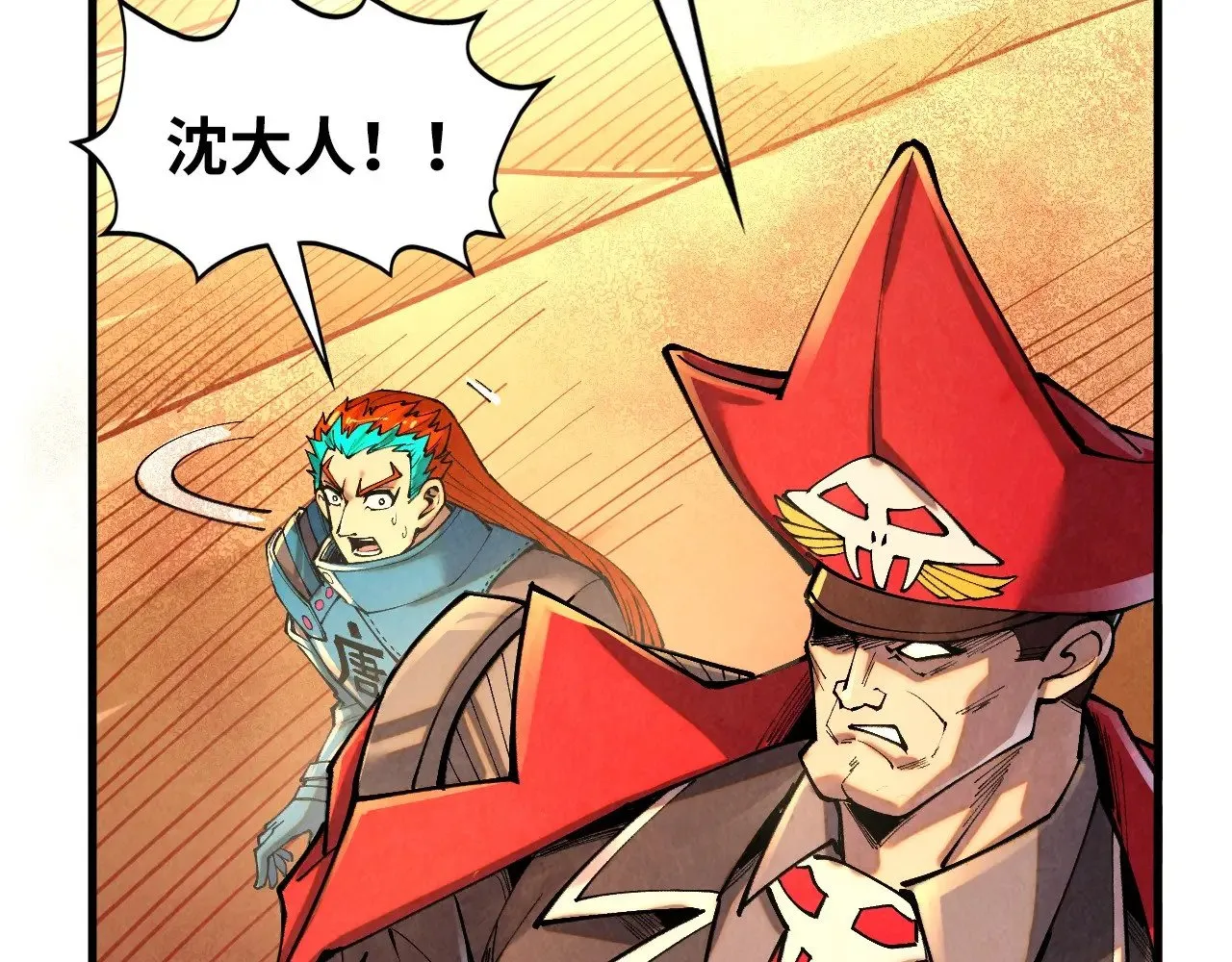 第361话 大肆抽魂86