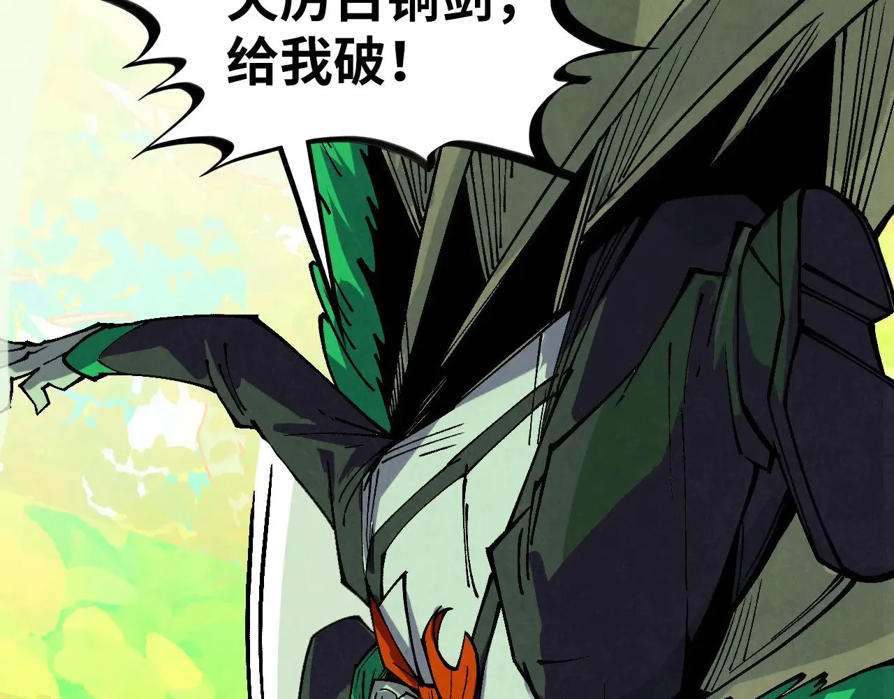 第360话 寻魂之术17