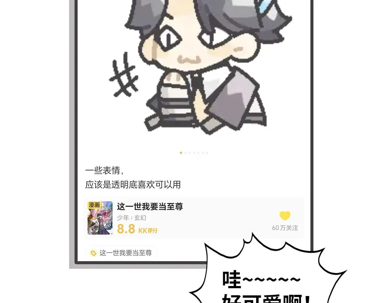 第364话 水火未济156