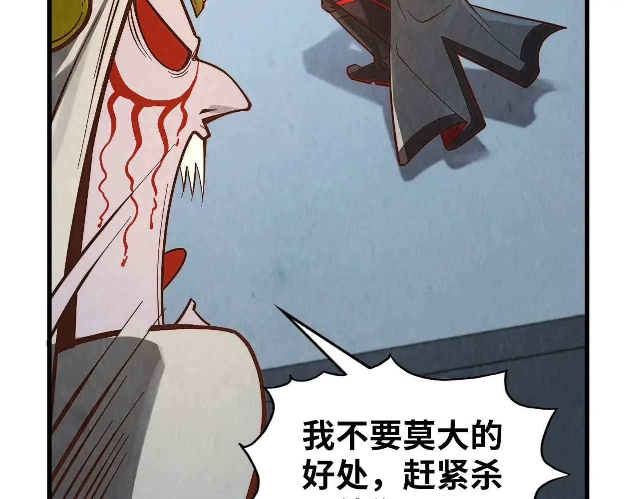 第364话 水火未济13
