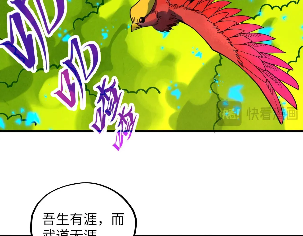 第360话 寻魂之术72