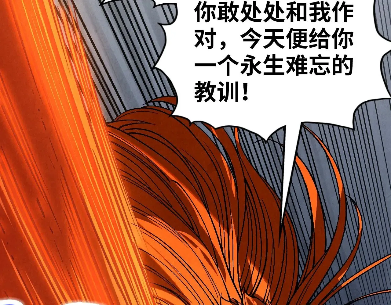 第362话 天地棋局9
