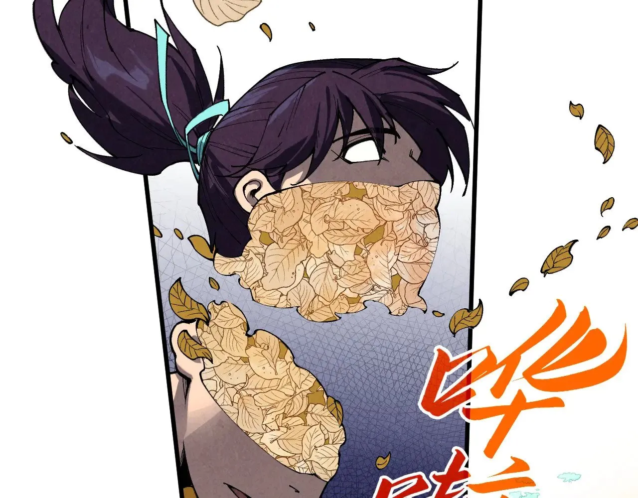 第359话 不老山116