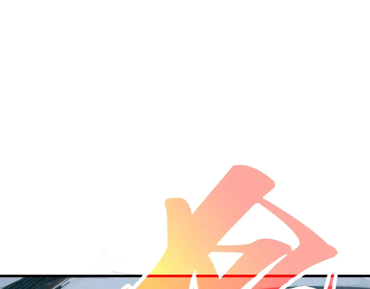 第359话 不老山4