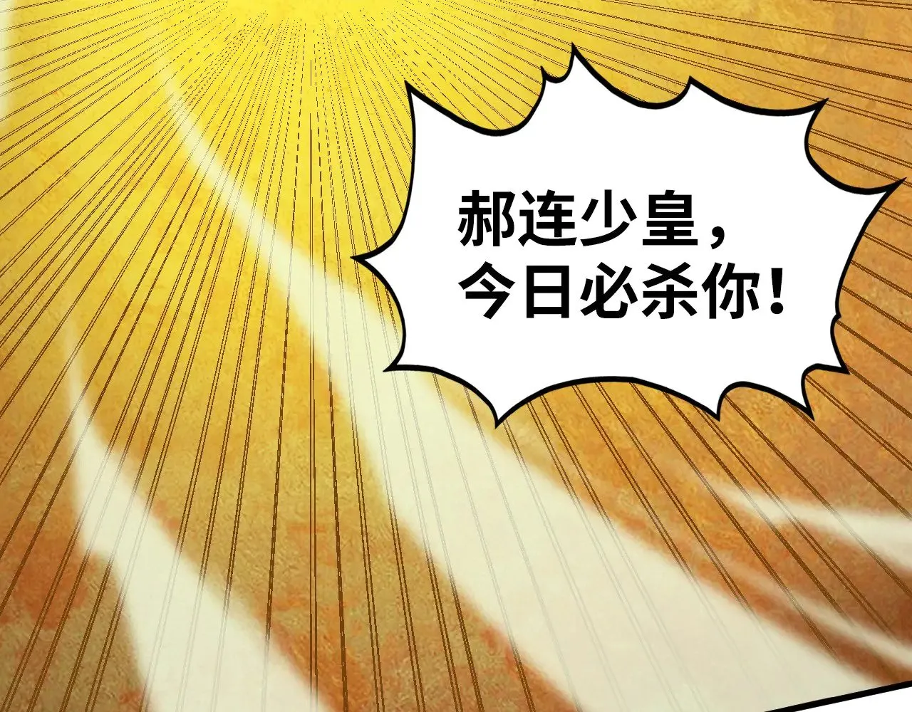 第360话 寻魂之术21
