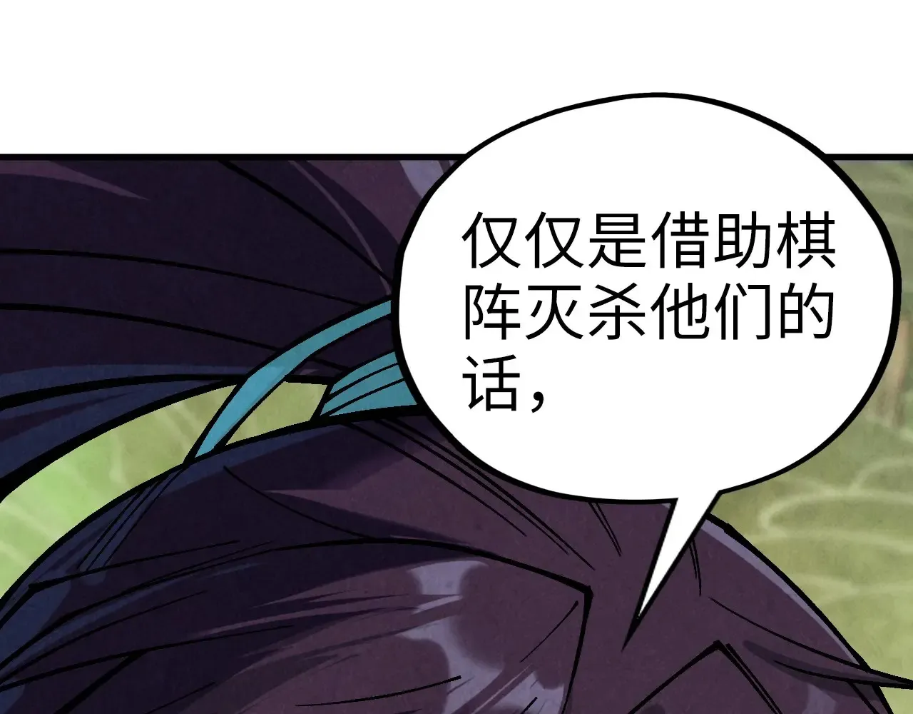 第363话 棋力比拼40
