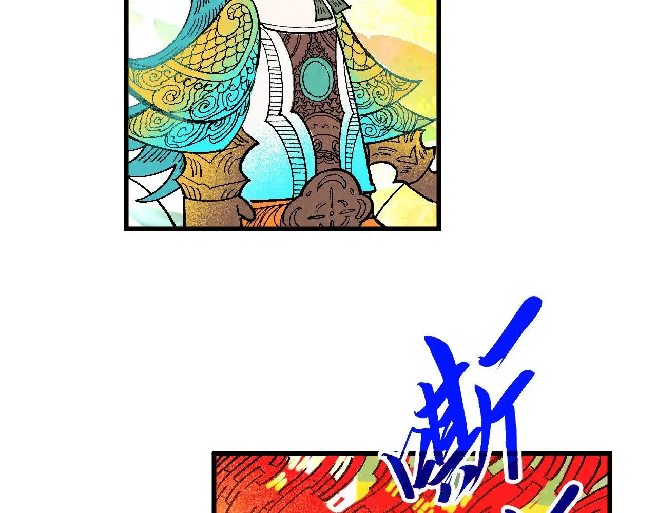第364话 水火未济76