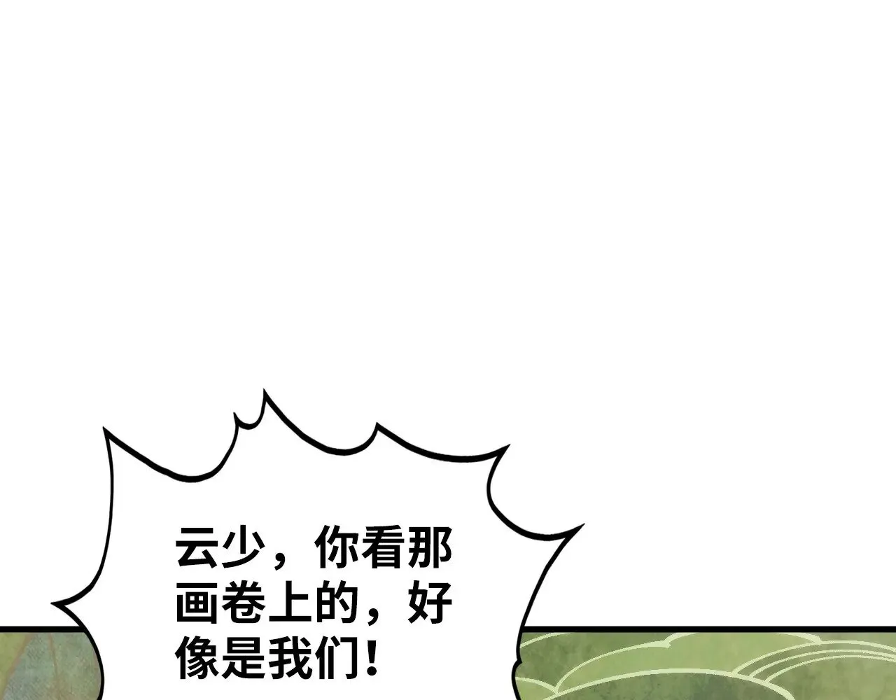 第362话 天地棋局124