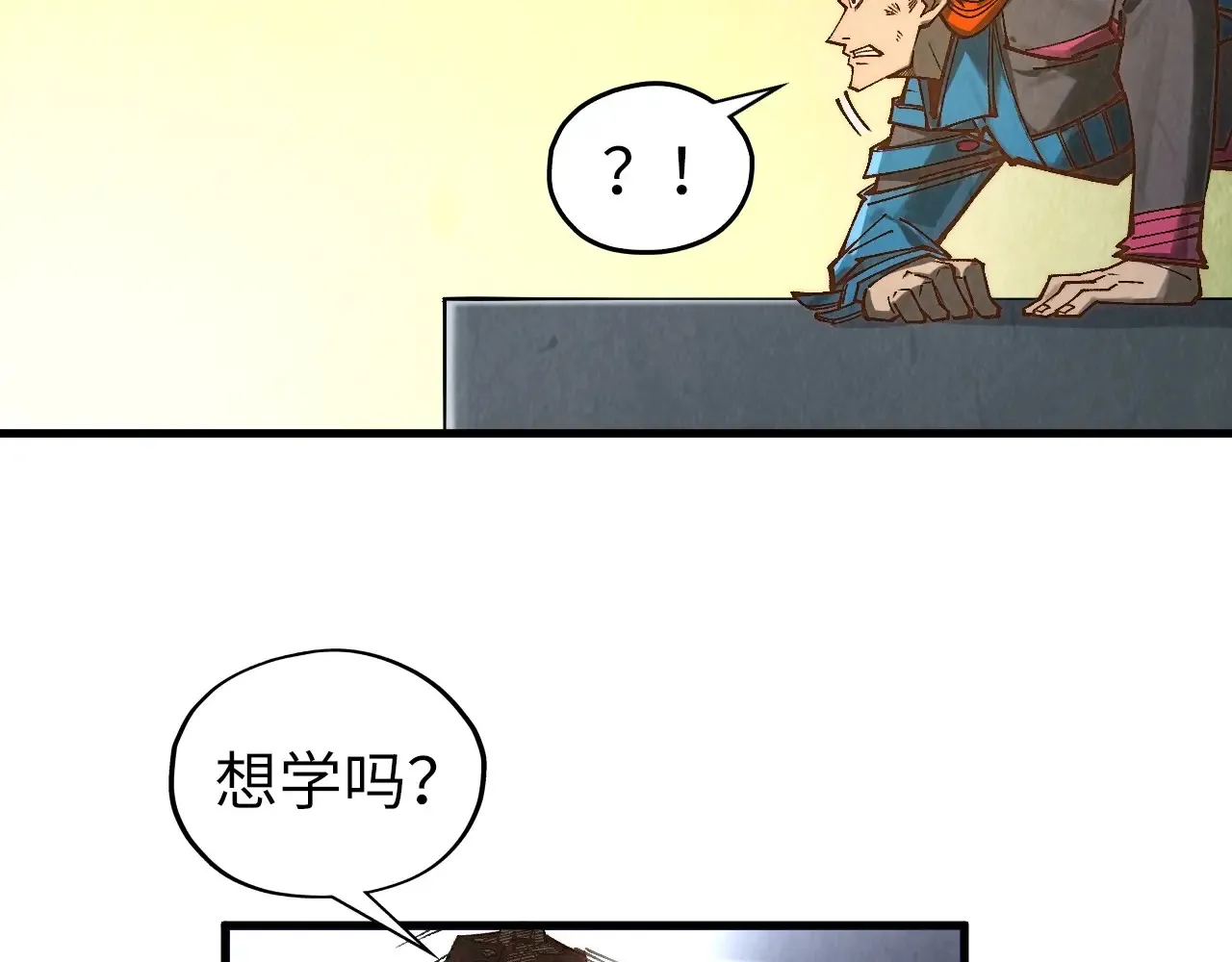 第363话 棋力比拼148