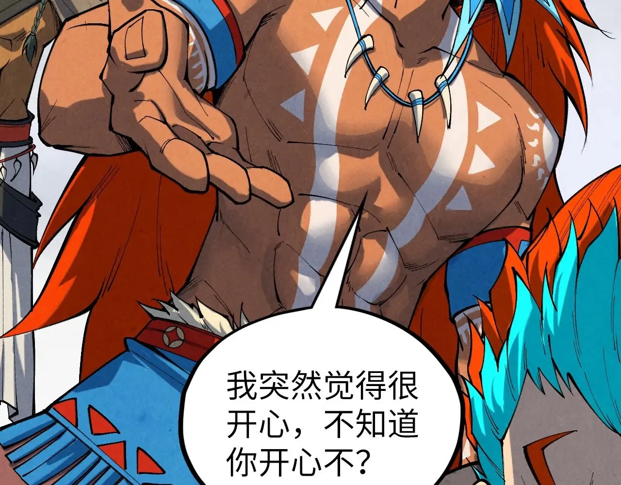 第361话 大肆抽魂145