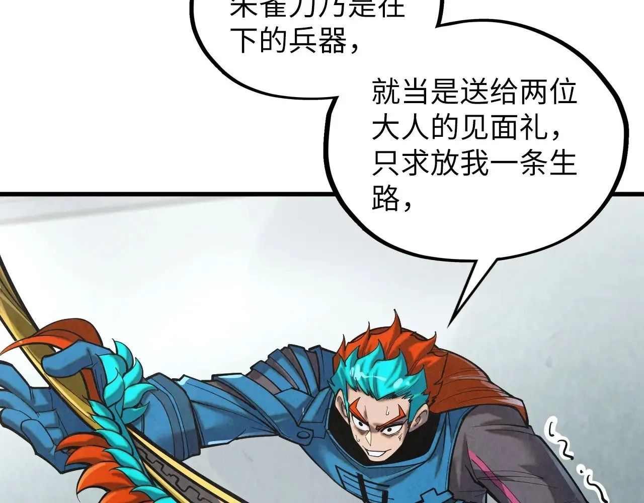 第364话 水火未济127