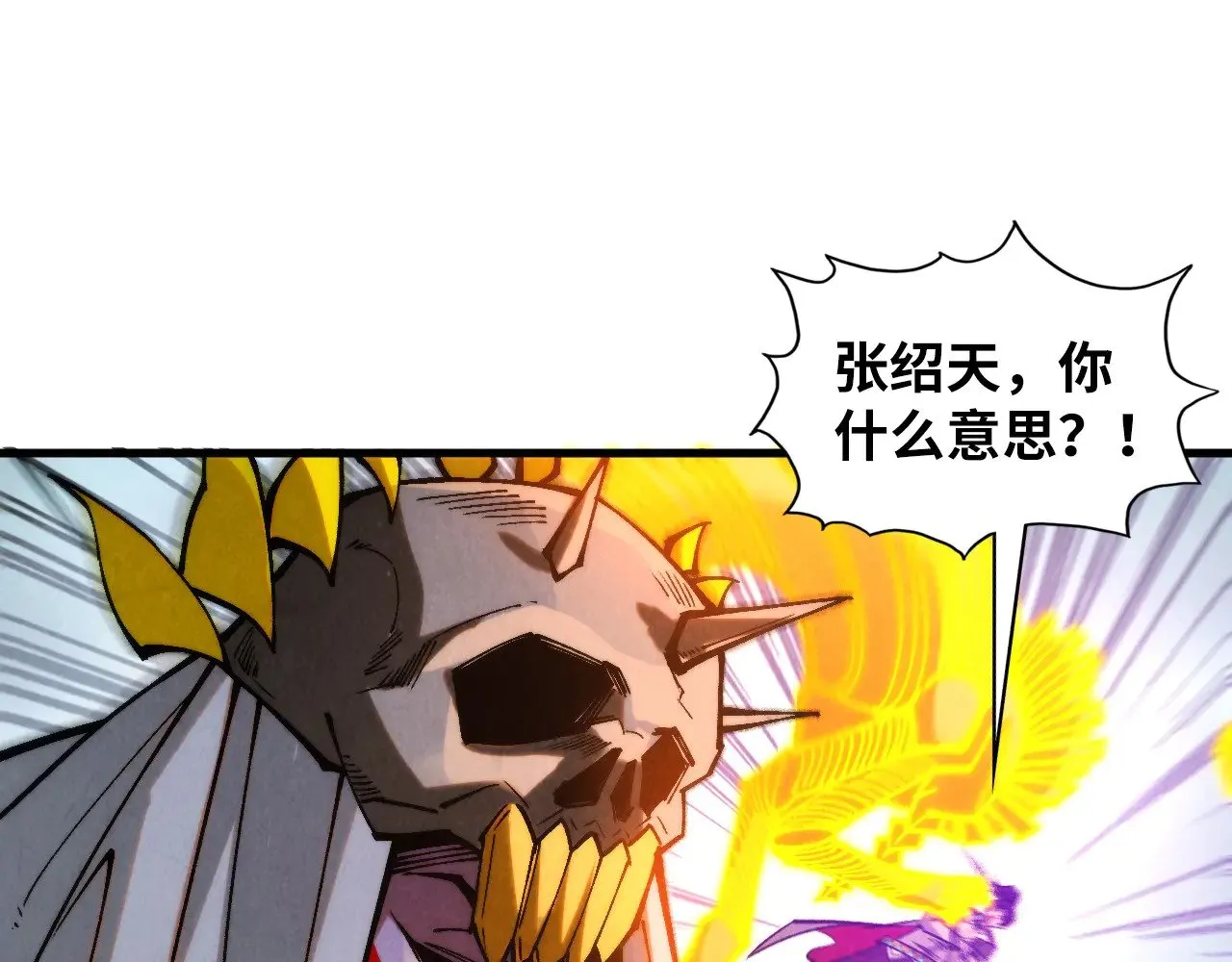 第360话 寻魂之术127
