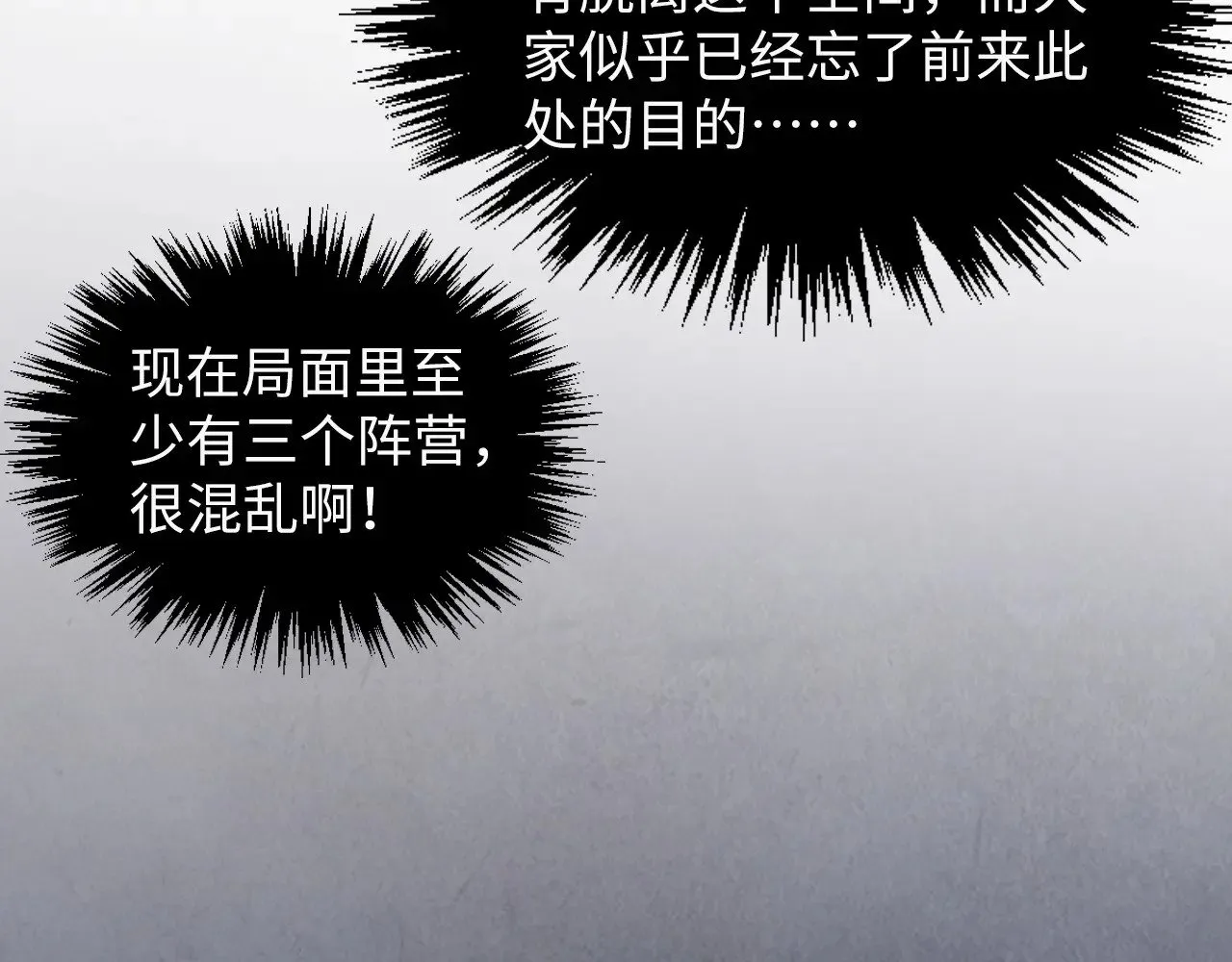 第364话 水火未济141