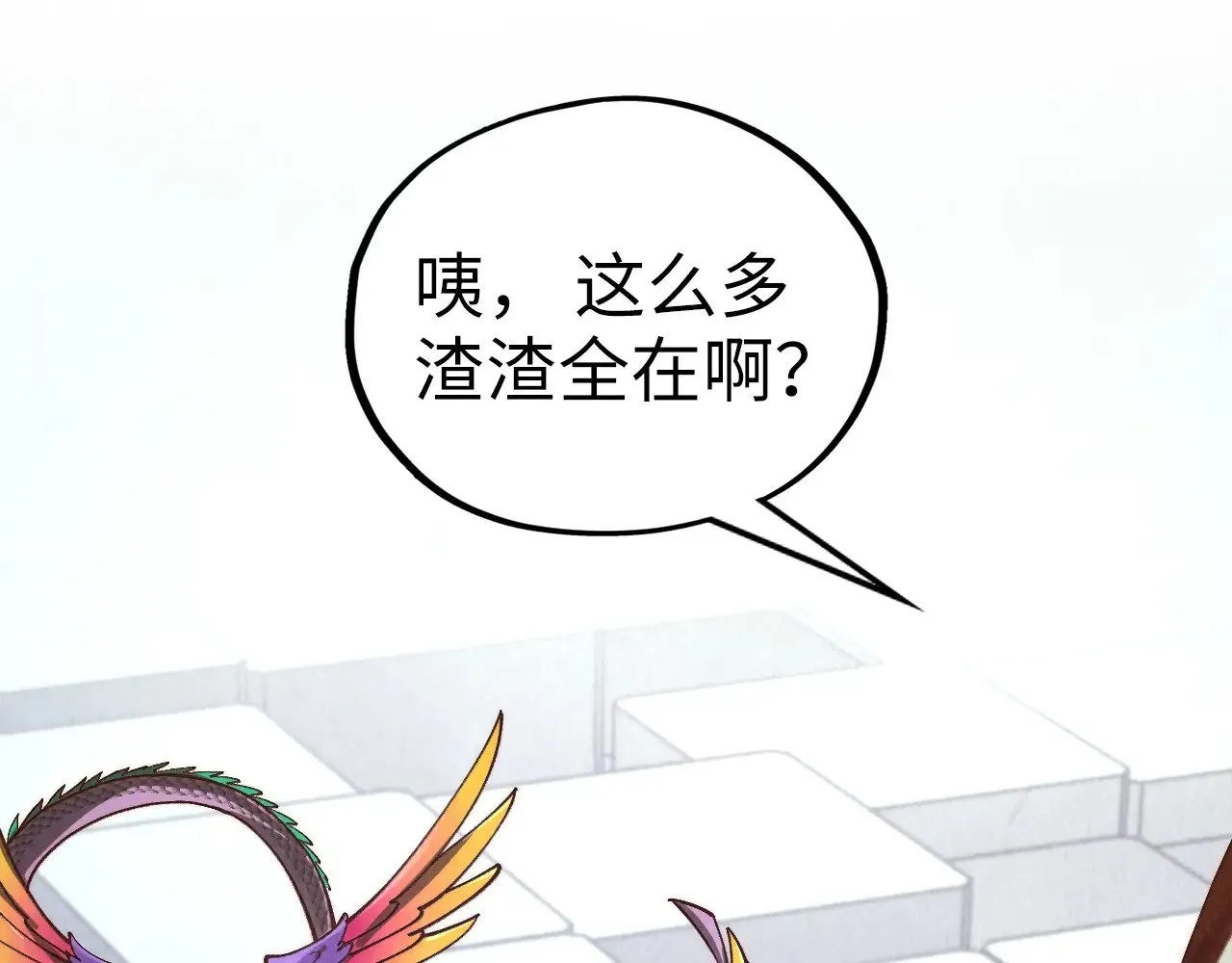 第362话 天地棋局80