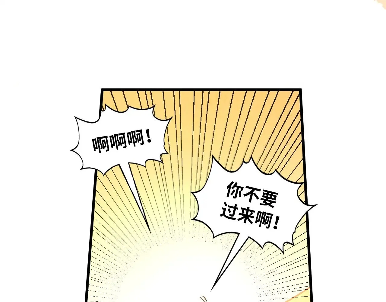 第361话 大肆抽魂54