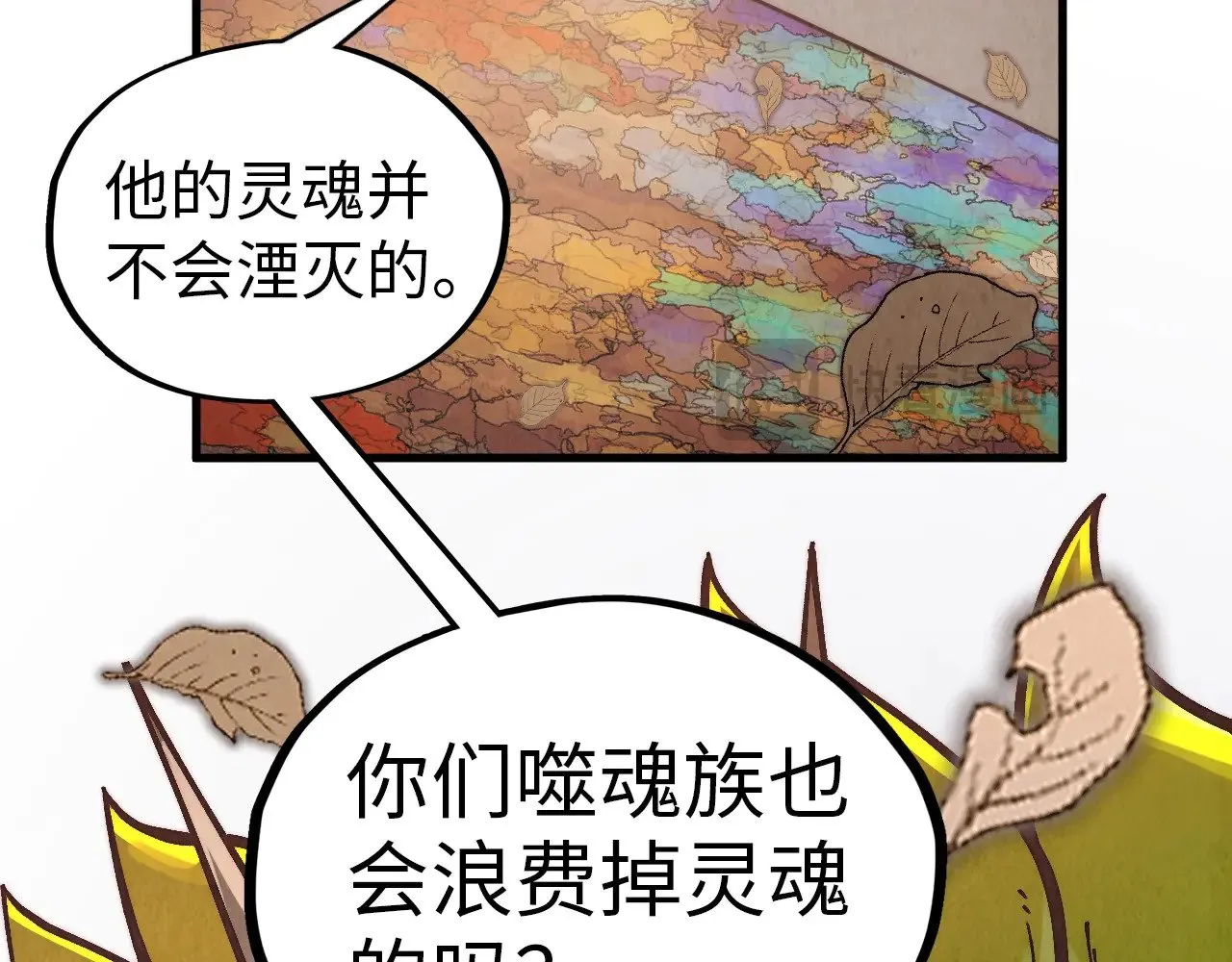 第359话 不老山165