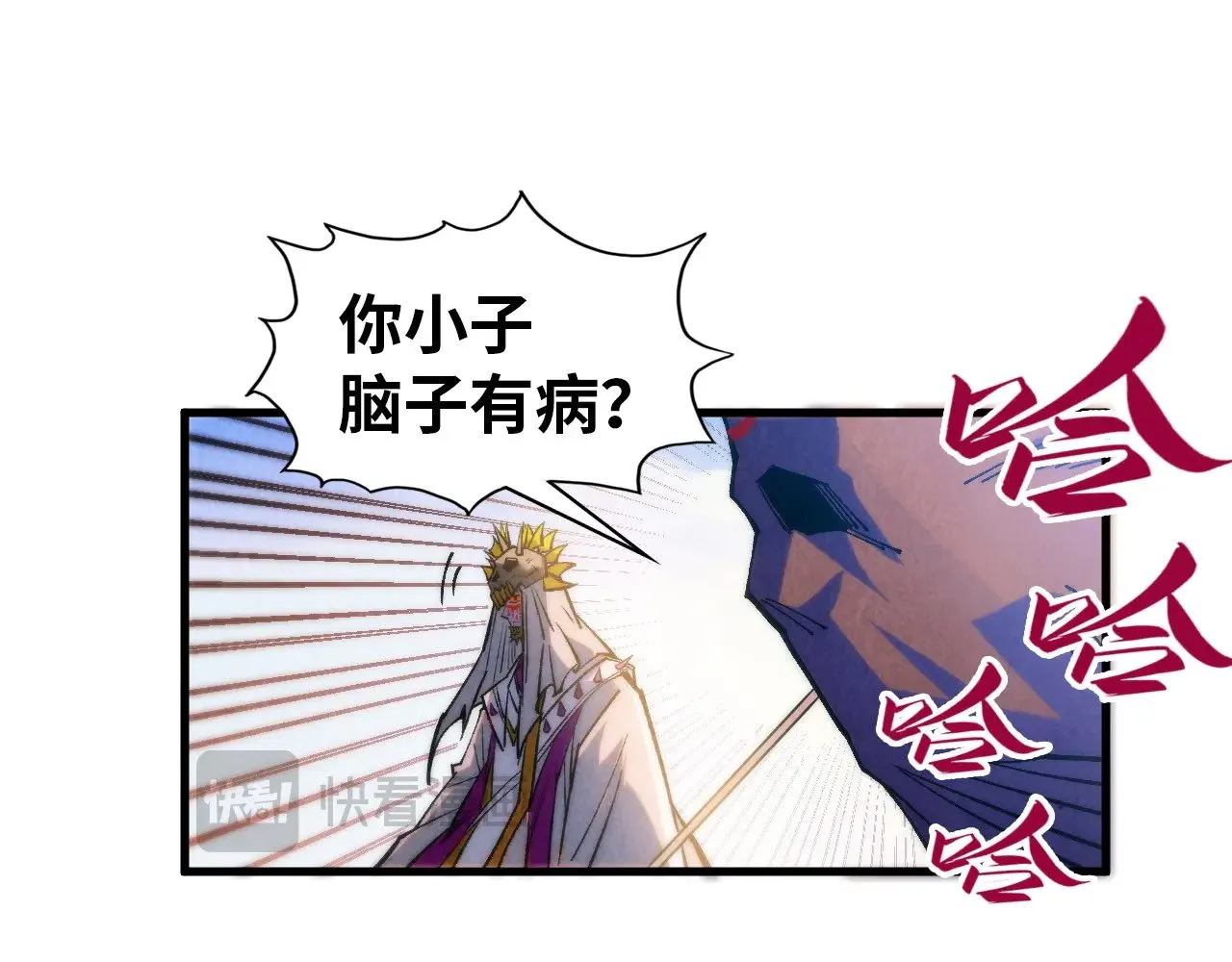 第359话 不老山134