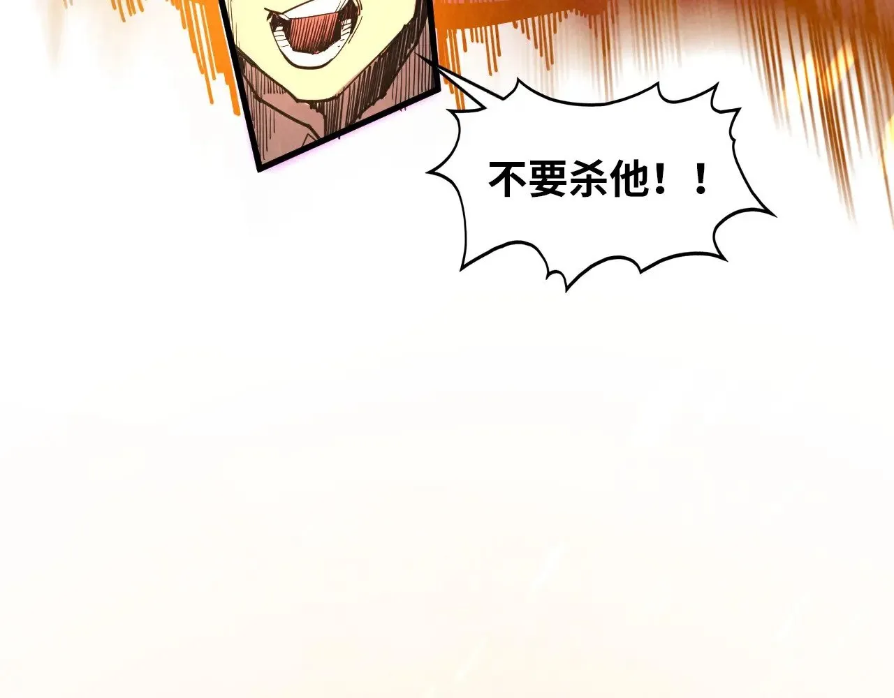 第361话 大肆抽魂58