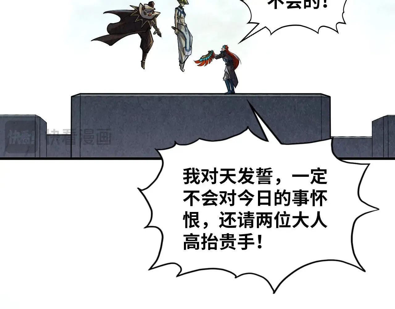 第364话 水火未济130